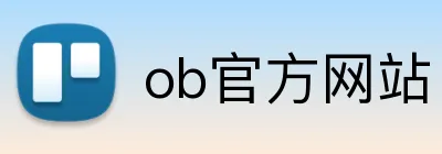 ob官方网站 Logo